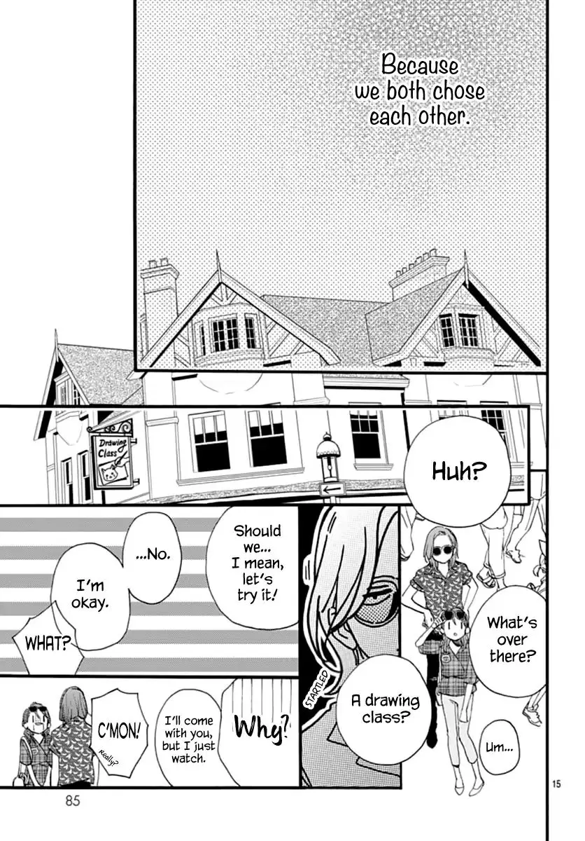 Tsubaki-chou Lonely Planet - Chapter 70 - Page 15