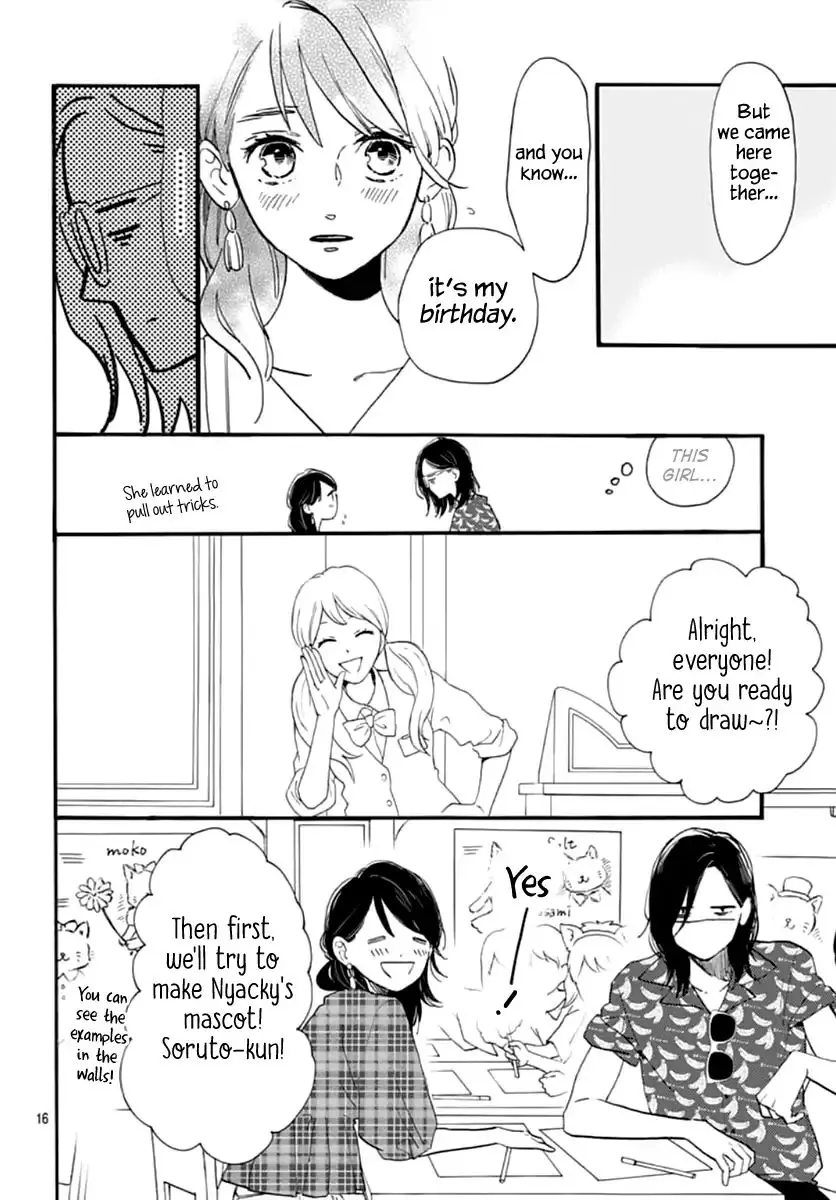 Tsubaki-chou Lonely Planet - Chapter 70 - Page 16