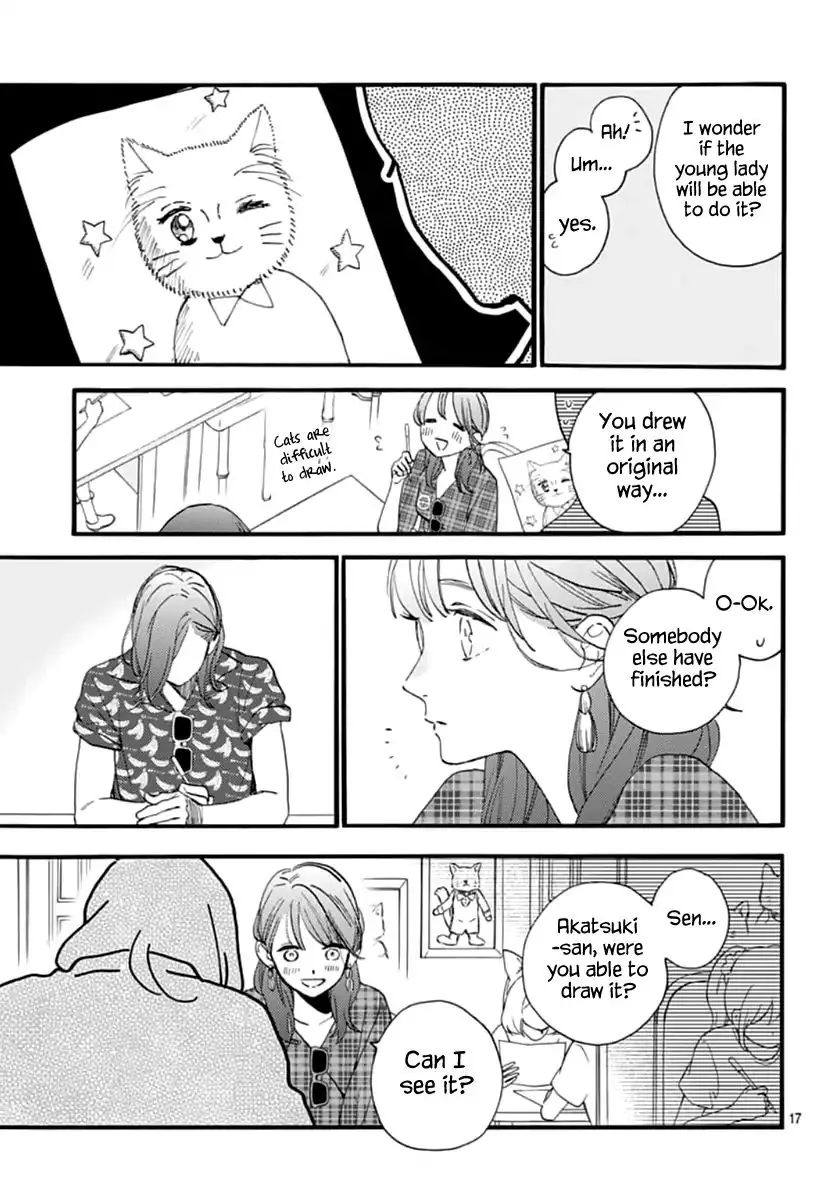 Tsubaki-chou Lonely Planet - Chapter 70 - Page 17
