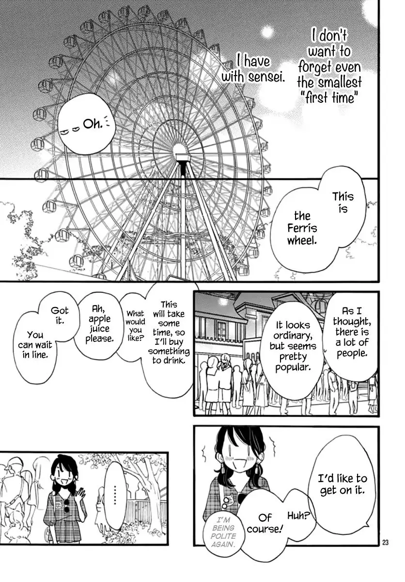 Tsubaki-chou Lonely Planet - Chapter 70 - Page 23