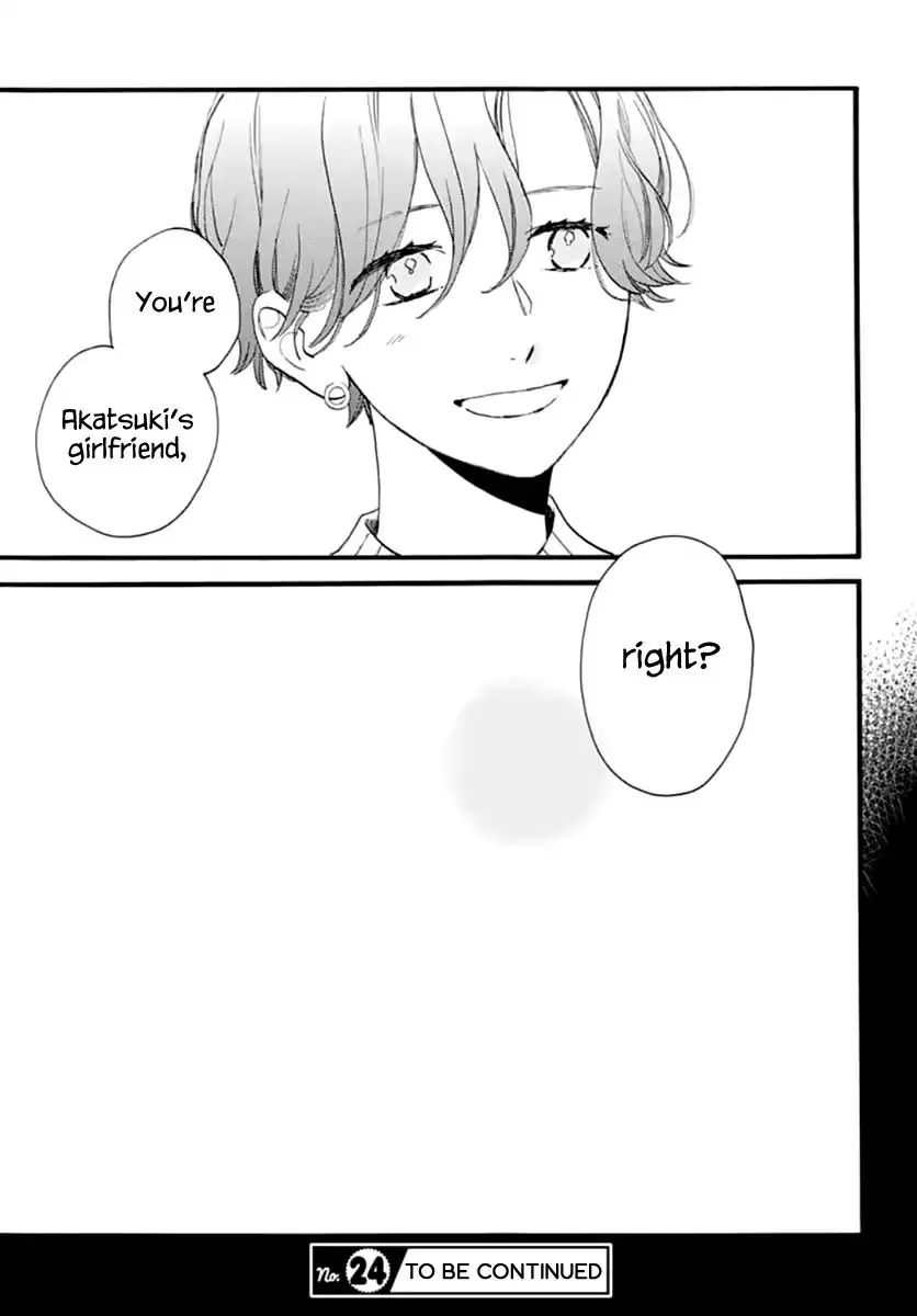 Tsubaki-chou Lonely Planet - Chapter 70 - Page 25