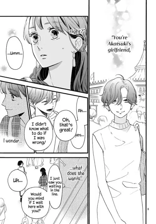 Tsubaki-chou Lonely Planet - Chapter 71 - Page 2