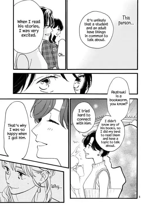 Tsubaki-chou Lonely Planet - Chapter 71 - Page 4