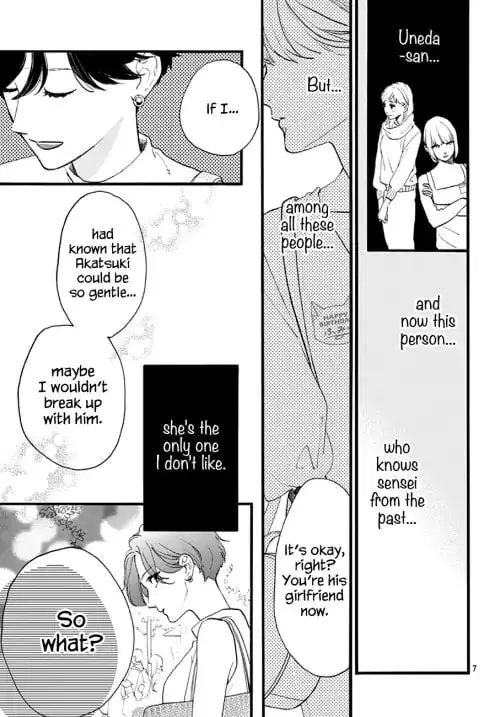 Tsubaki-chou Lonely Planet - Chapter 71 - Page 6