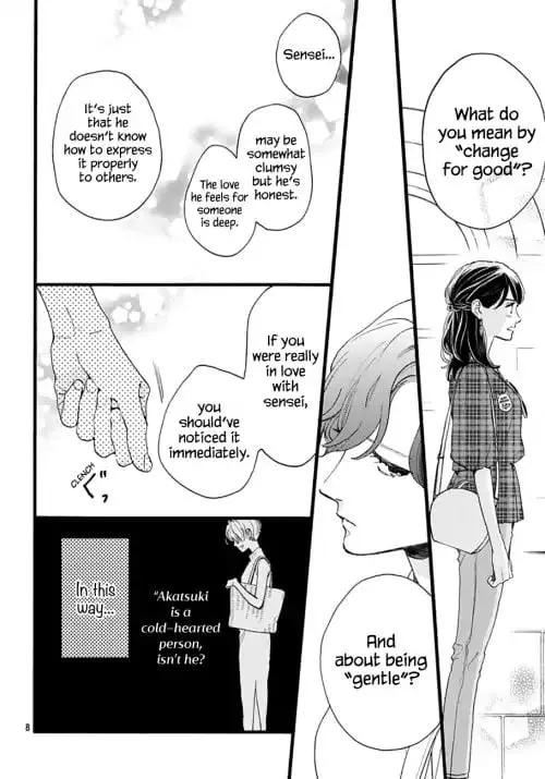 Tsubaki-chou Lonely Planet - Chapter 71 - Page 7