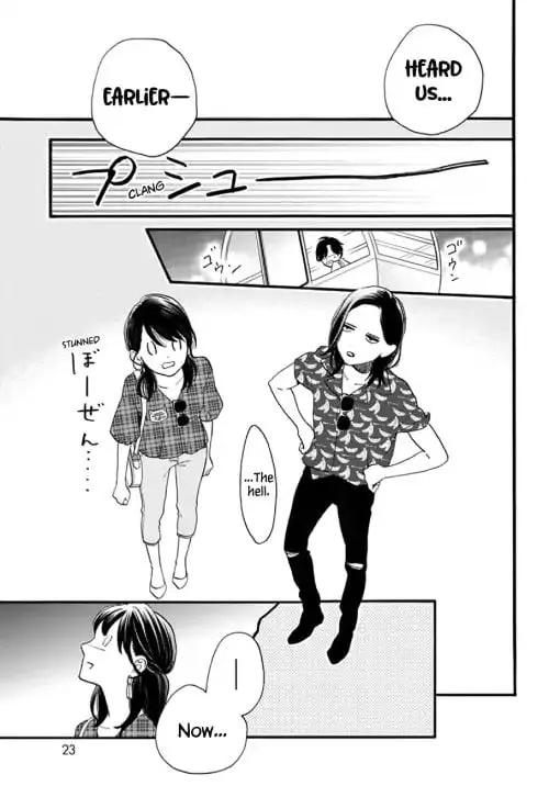 Tsubaki-chou Lonely Planet - Chapter 71 - Page 18
