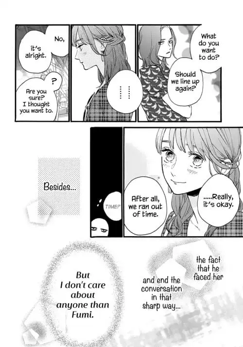 Tsubaki-chou Lonely Planet - Chapter 71 - Page 19