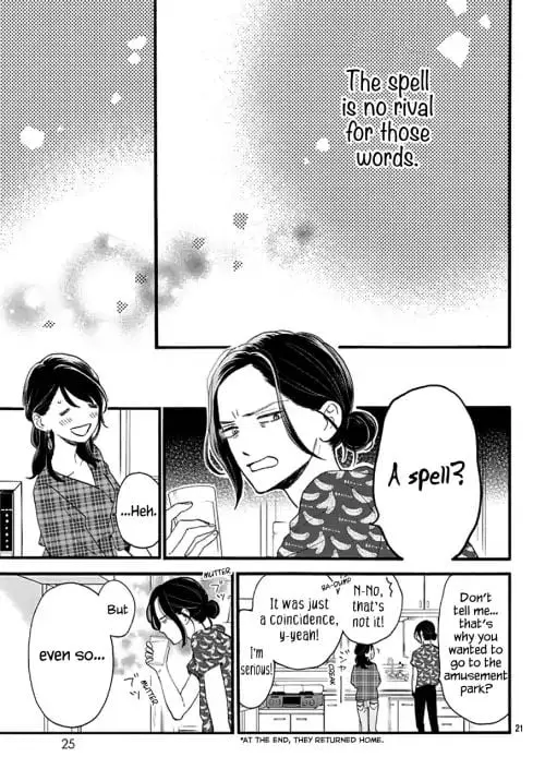 Tsubaki-chou Lonely Planet - Chapter 71 - Page 20