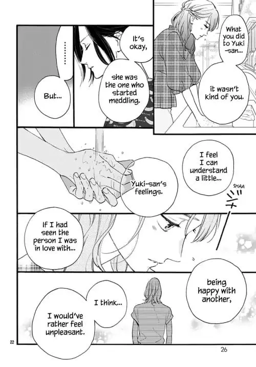 Tsubaki-chou Lonely Planet - Chapter 71 - Page 21