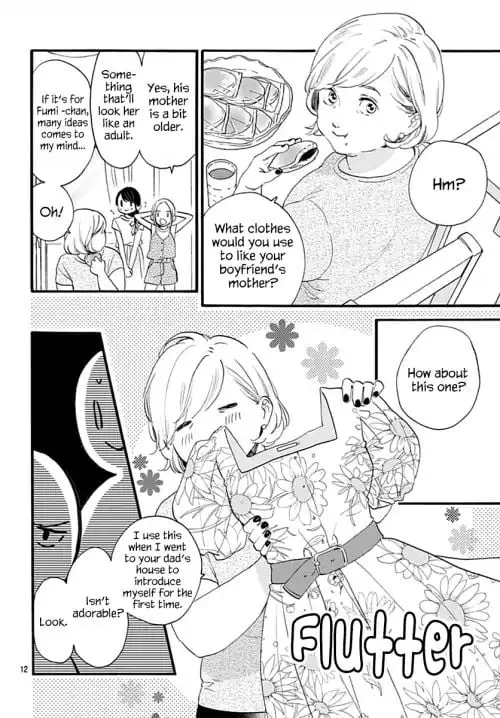 Tsubaki-chou Lonely Planet - Chapter 72 - Page 12