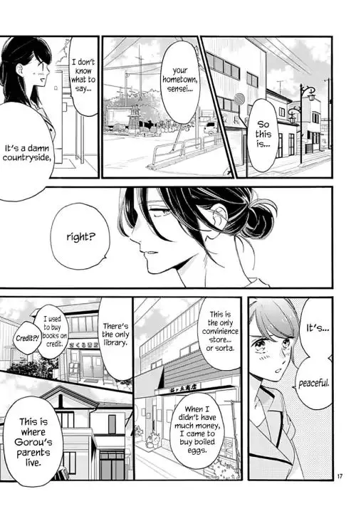Tsubaki-chou Lonely Planet - Chapter 72 - Page 17