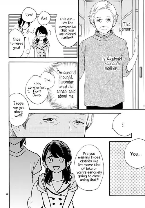 Tsubaki-chou Lonely Planet - Chapter 72 - Page 20