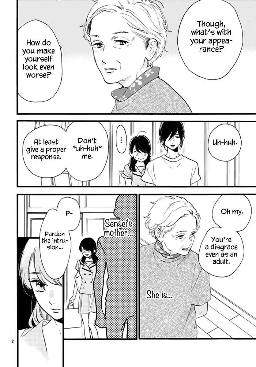 Tsubaki-chou Lonely Planet - Chapter 73 - Page 2