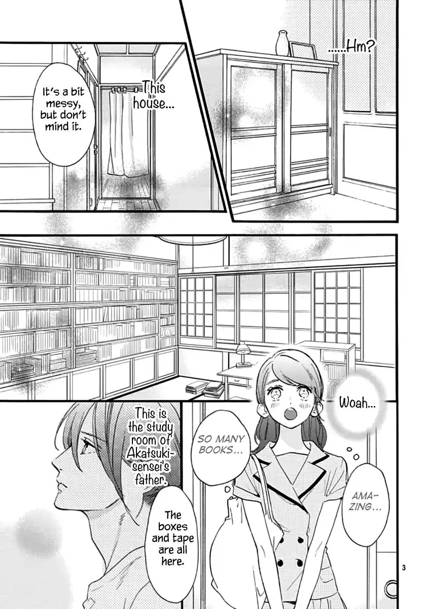Tsubaki-chou Lonely Planet - Chapter 73 - Page 3