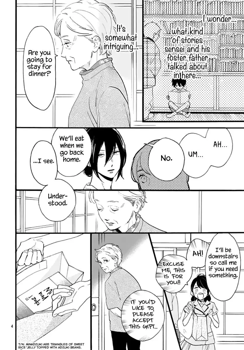 Tsubaki-chou Lonely Planet - Chapter 73 - Page 4