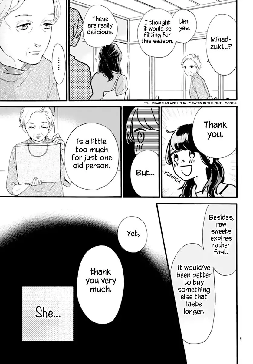 Tsubaki-chou Lonely Planet - Chapter 73 - Page 5