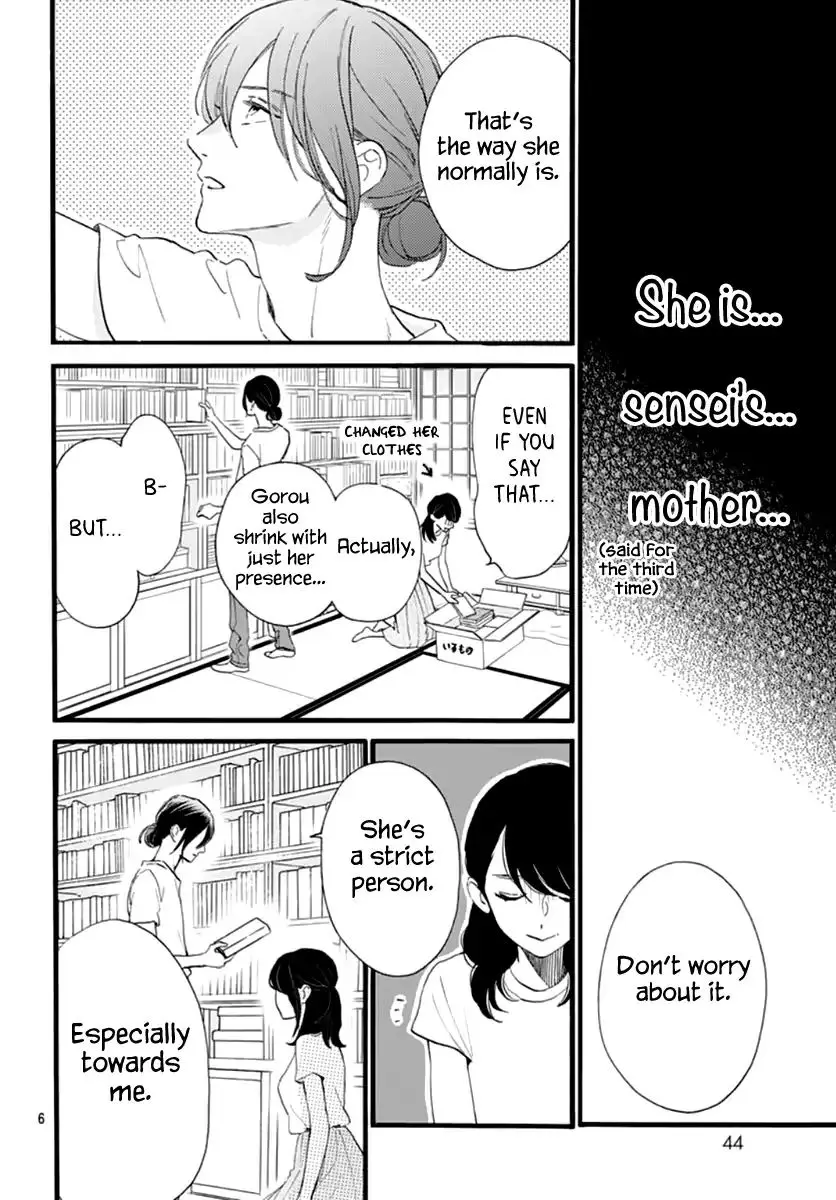 Tsubaki-chou Lonely Planet - Chapter 73 - Page 6