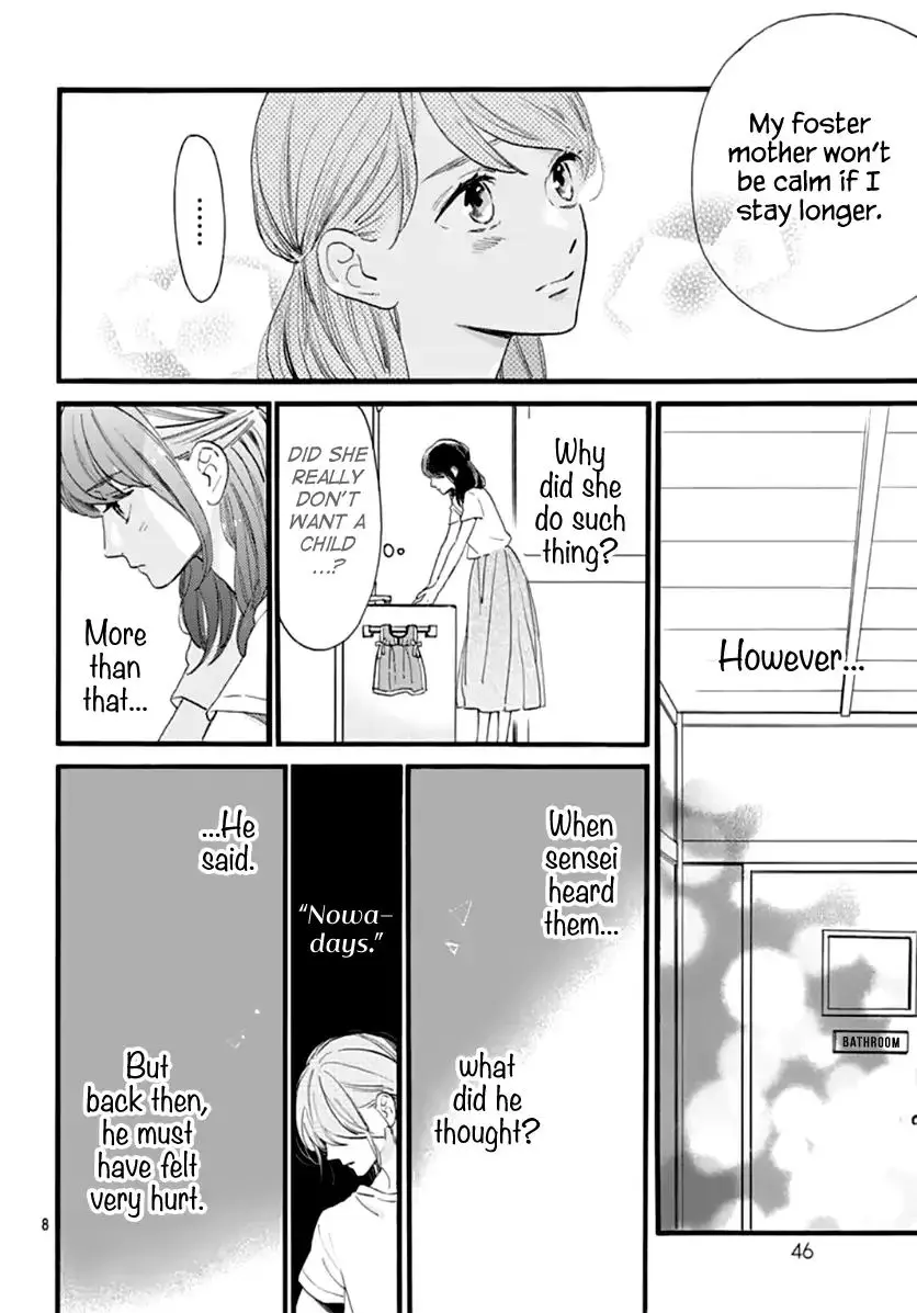 Tsubaki-chou Lonely Planet - Chapter 73 - Page 8
