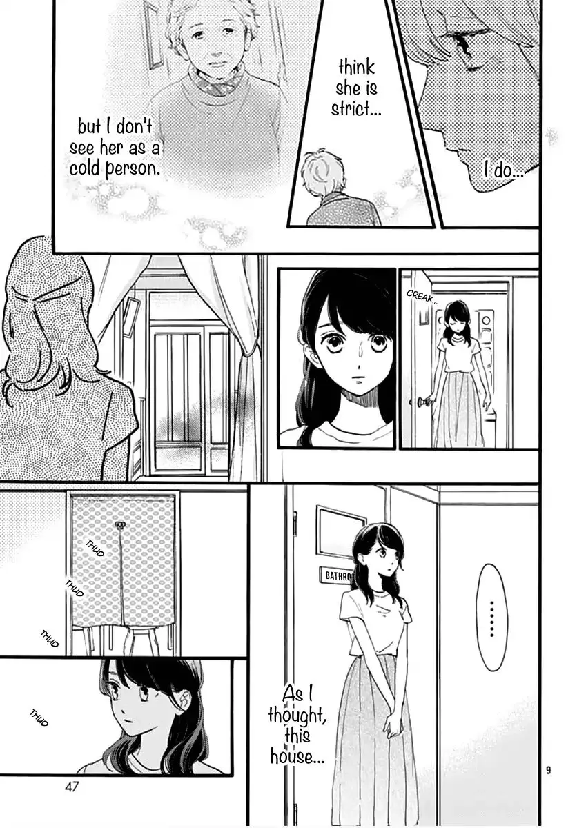 Tsubaki-chou Lonely Planet - Chapter 73 - Page 9