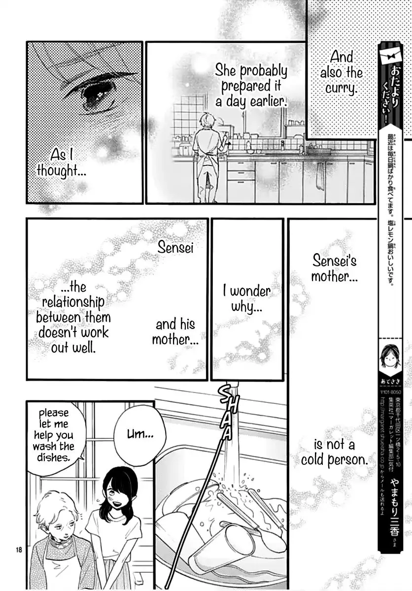 Tsubaki-chou Lonely Planet - Chapter 73 - Page 18