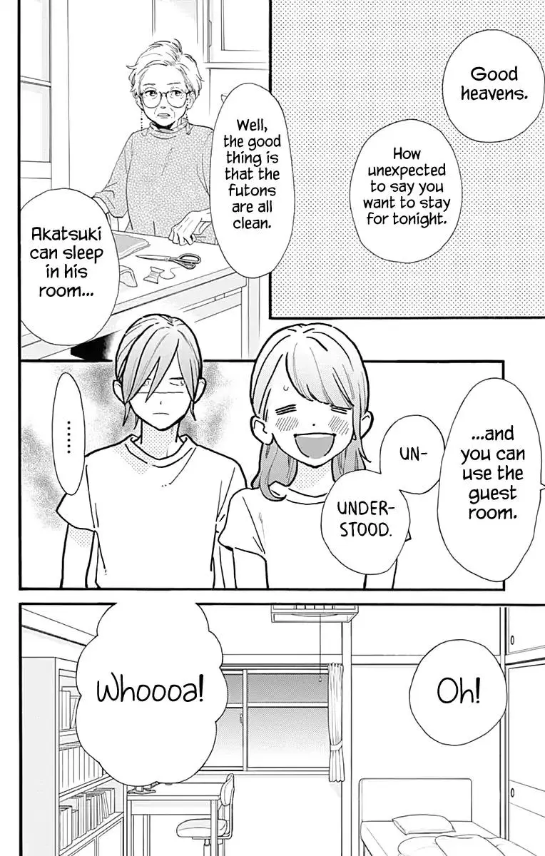 Tsubaki-chou Lonely Planet - Chapter 74 - Page 2