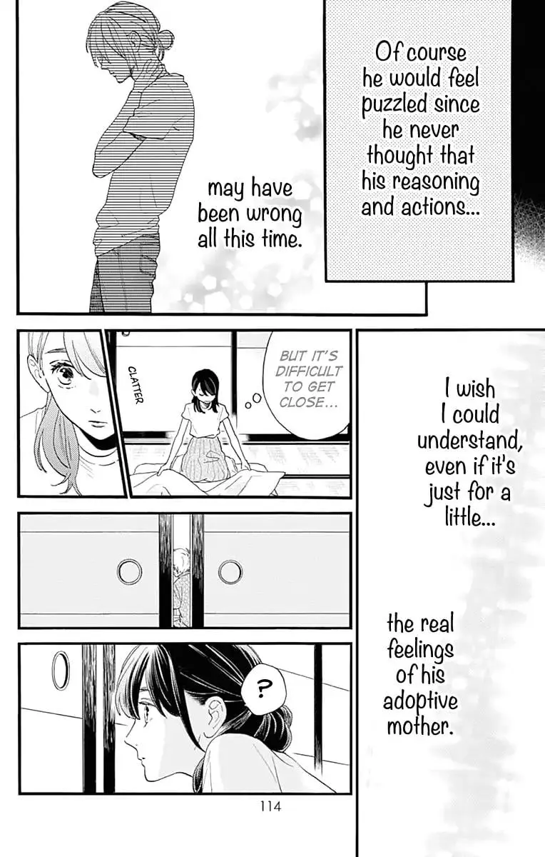 Tsubaki-chou Lonely Planet - Chapter 74 - Page 8