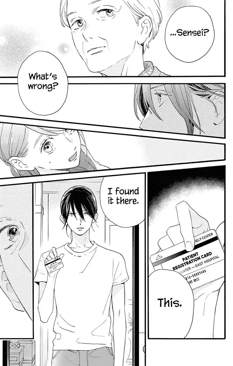 Tsubaki-chou Lonely Planet - Chapter 74 - Page 15
