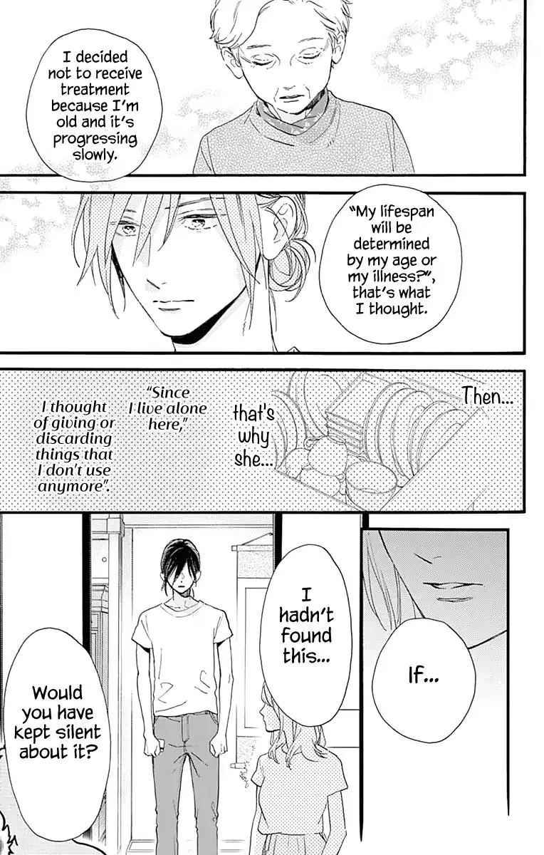 Tsubaki-chou Lonely Planet - Chapter 74 - Page 17