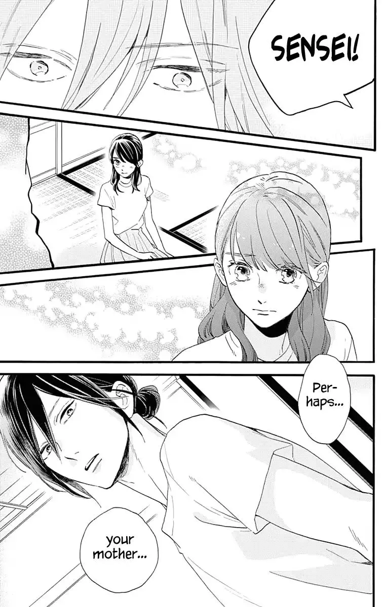 Tsubaki-chou Lonely Planet - Chapter 74 - Page 21