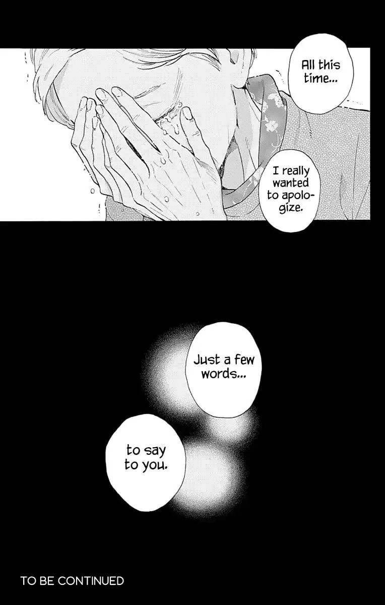 Tsubaki-chou Lonely Planet - Chapter 74 - Page 25