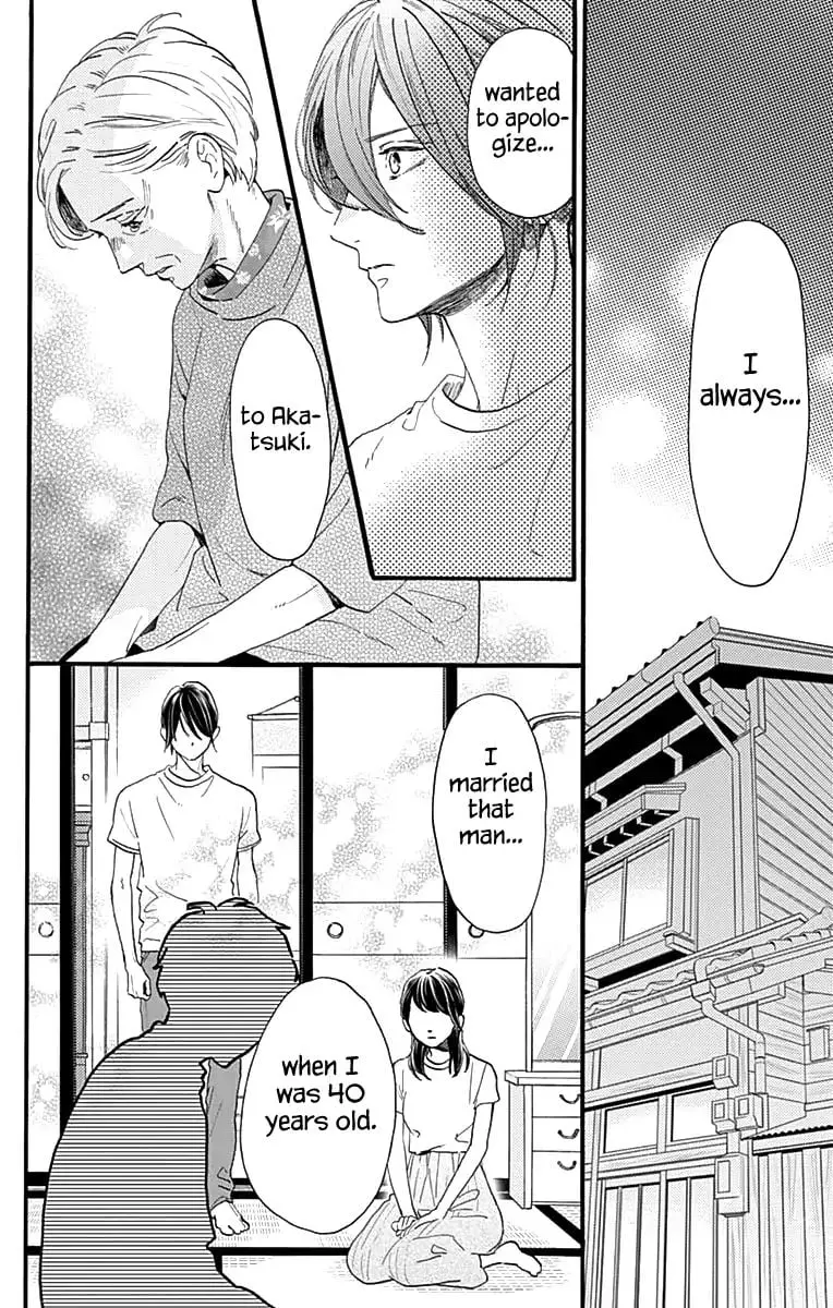 Tsubaki-chou Lonely Planet - Chapter 75 - Page 2