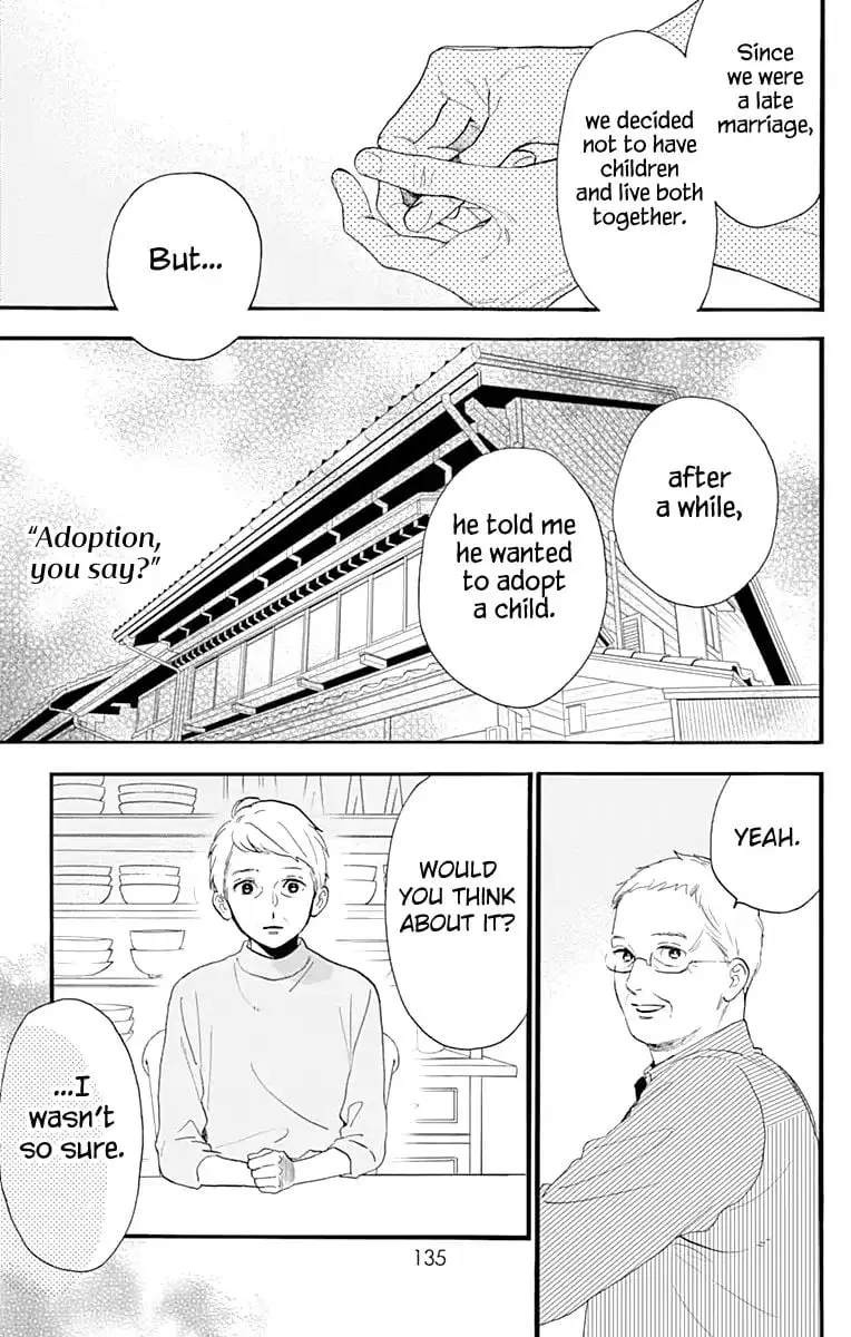 Tsubaki-chou Lonely Planet - Chapter 75 - Page 3