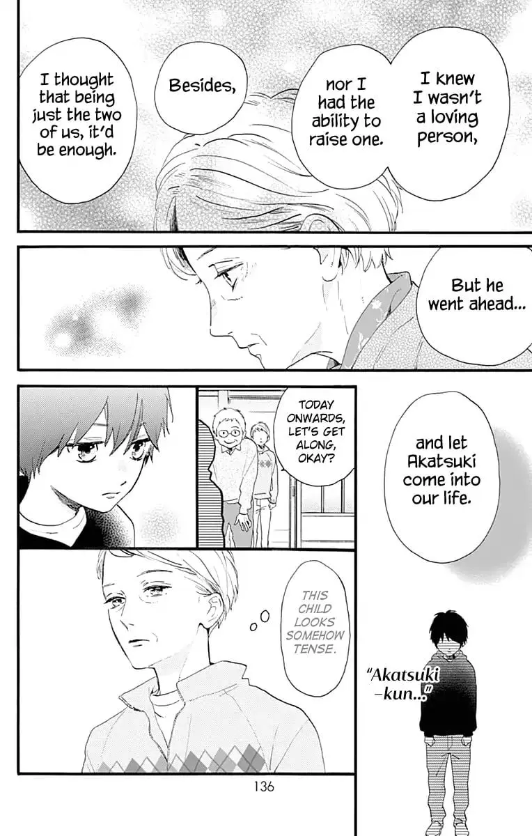 Tsubaki-chou Lonely Planet - Chapter 75 - Page 4