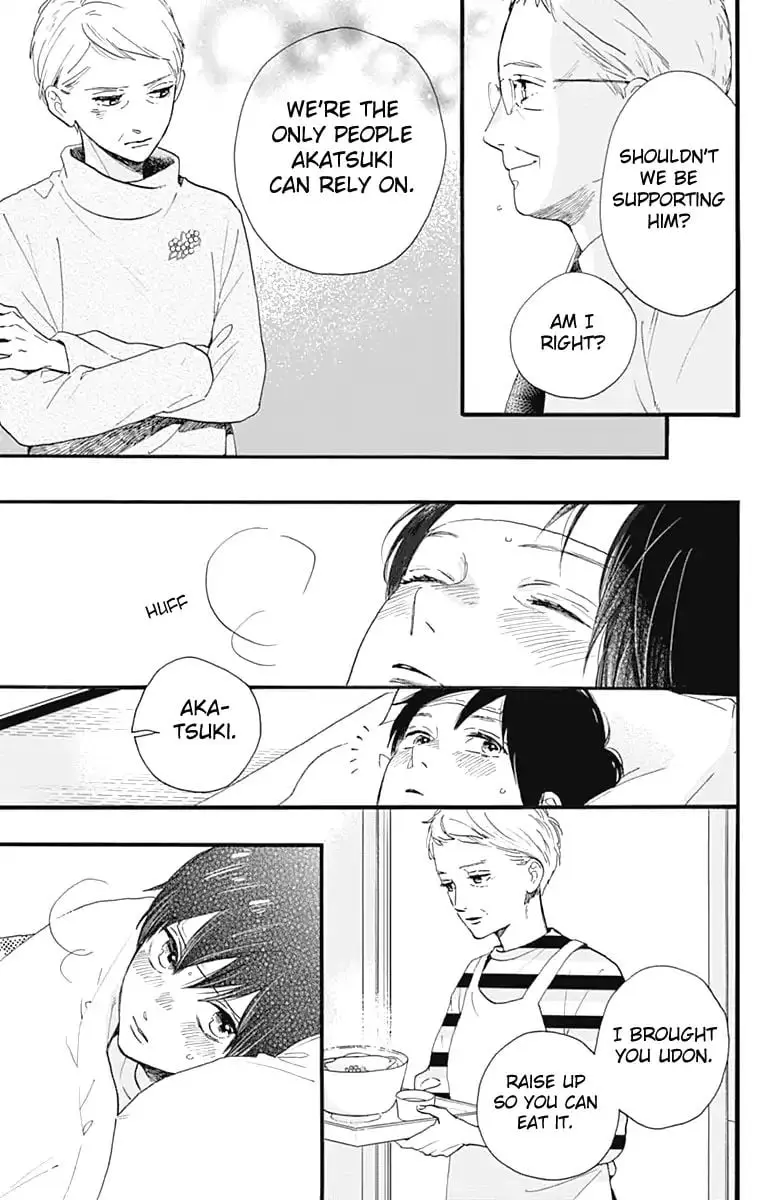 Tsubaki-chou Lonely Planet - Chapter 75 - Page 13