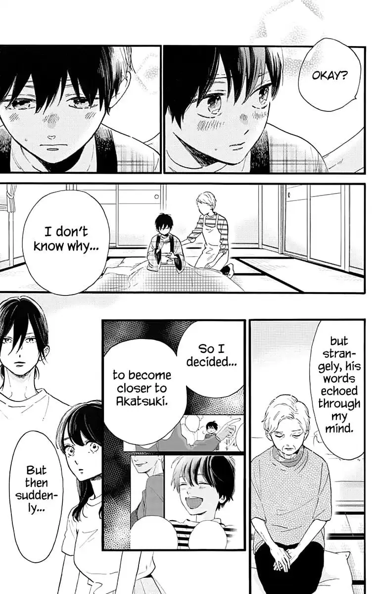 Tsubaki-chou Lonely Planet - Chapter 75 - Page 15