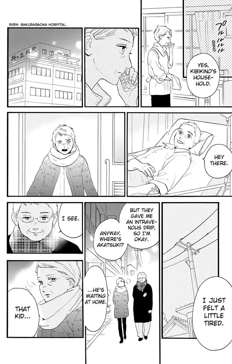 Tsubaki-chou Lonely Planet - Chapter 75 - Page 16