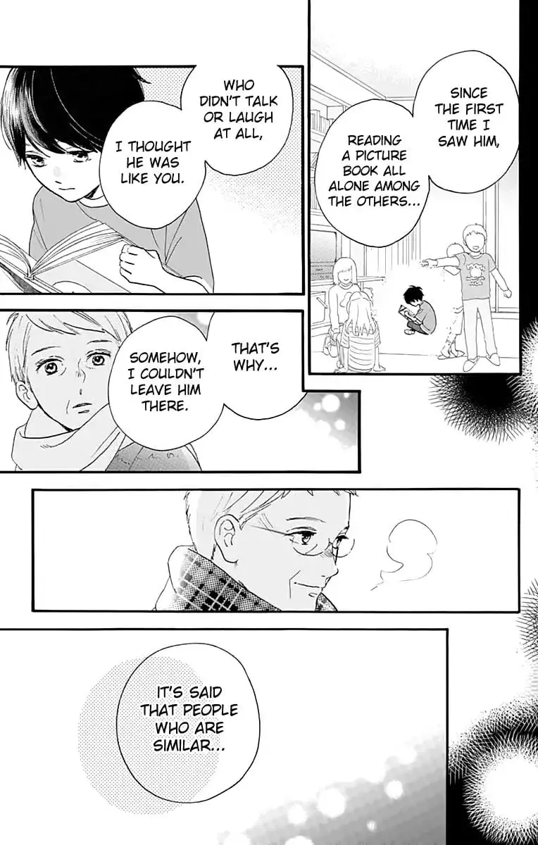 Tsubaki-chou Lonely Planet - Chapter 75 - Page 17