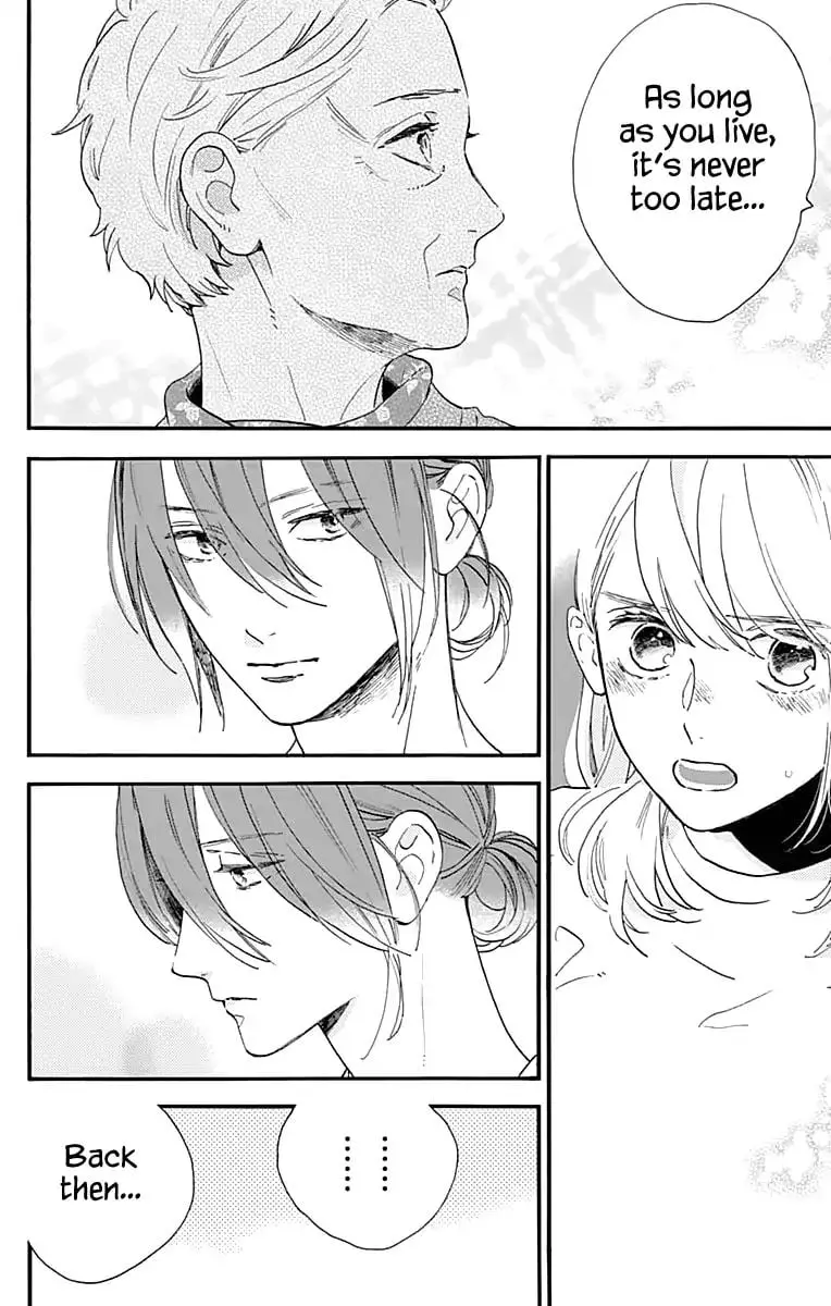 Tsubaki-chou Lonely Planet - Chapter 75 - Page 26