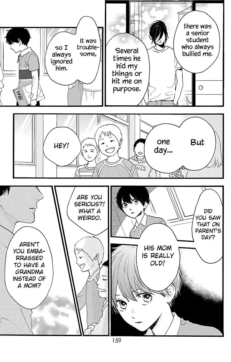 Tsubaki-chou Lonely Planet - Chapter 75 - Page 27