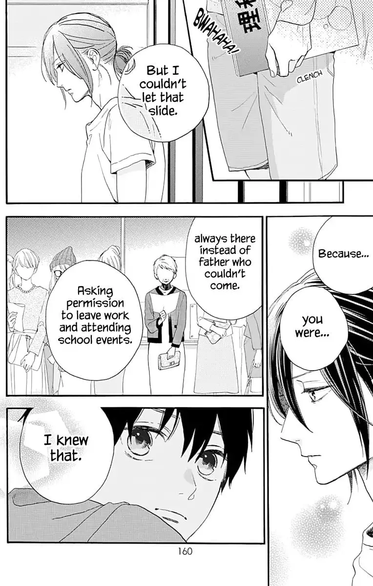 Tsubaki-chou Lonely Planet - Chapter 75 - Page 28