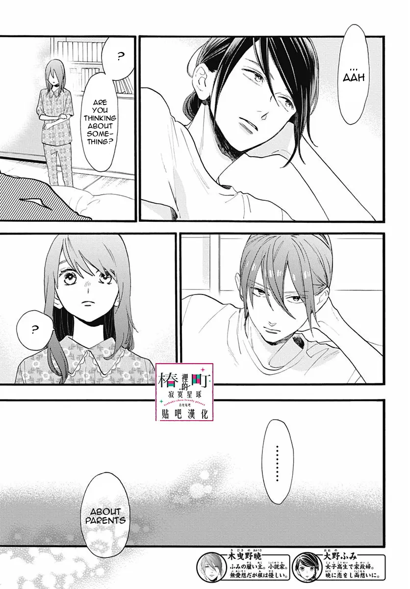 Tsubaki-chou Lonely Planet - Chapter 76 - Page 7