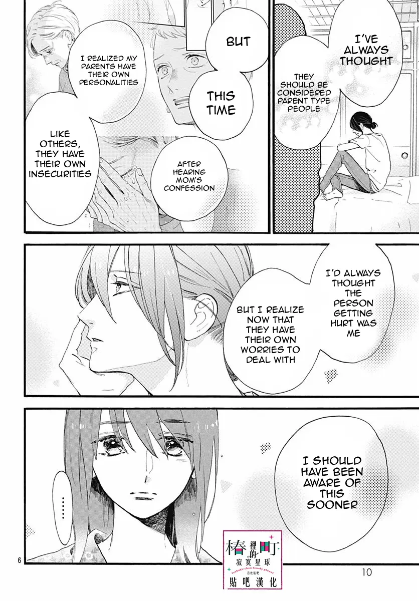 Tsubaki-chou Lonely Planet - Chapter 76 - Page 8