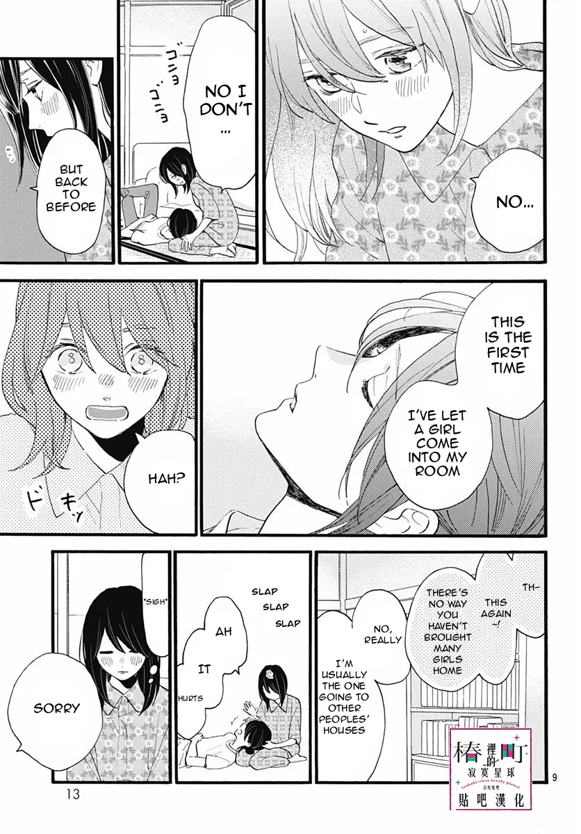 Tsubaki-chou Lonely Planet - Chapter 76 - Page 11