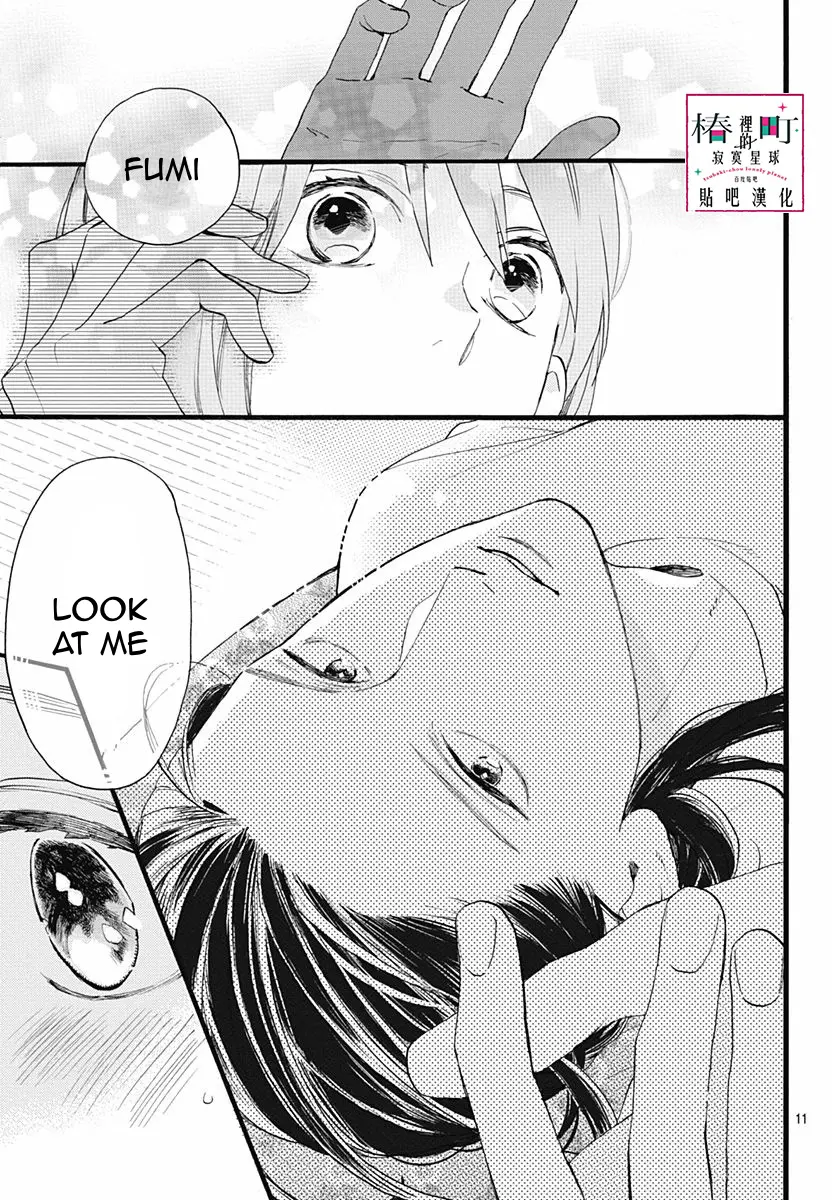 Tsubaki-chou Lonely Planet - Chapter 76 - Page 13