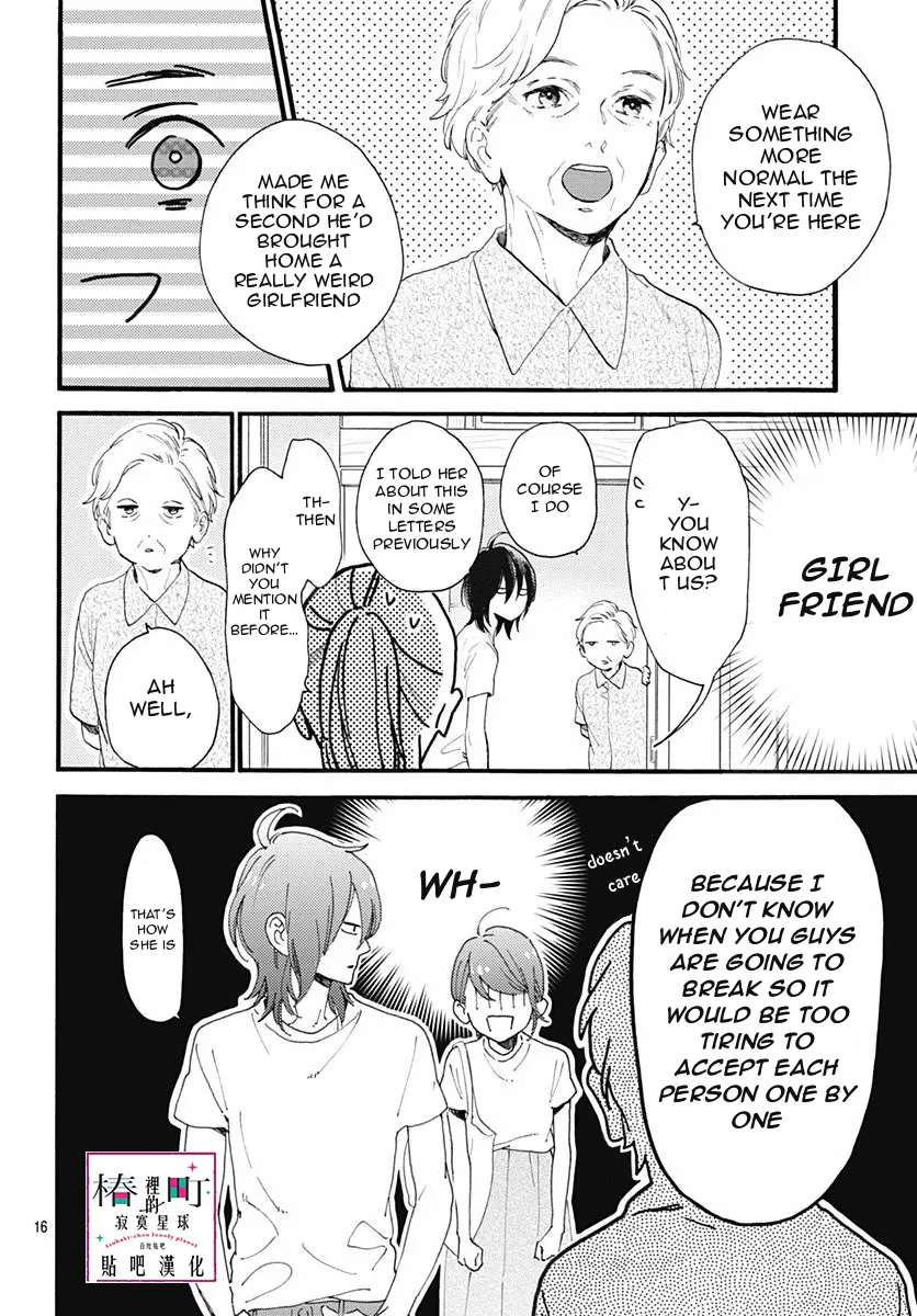Tsubaki-chou Lonely Planet - Chapter 76 - Page 18