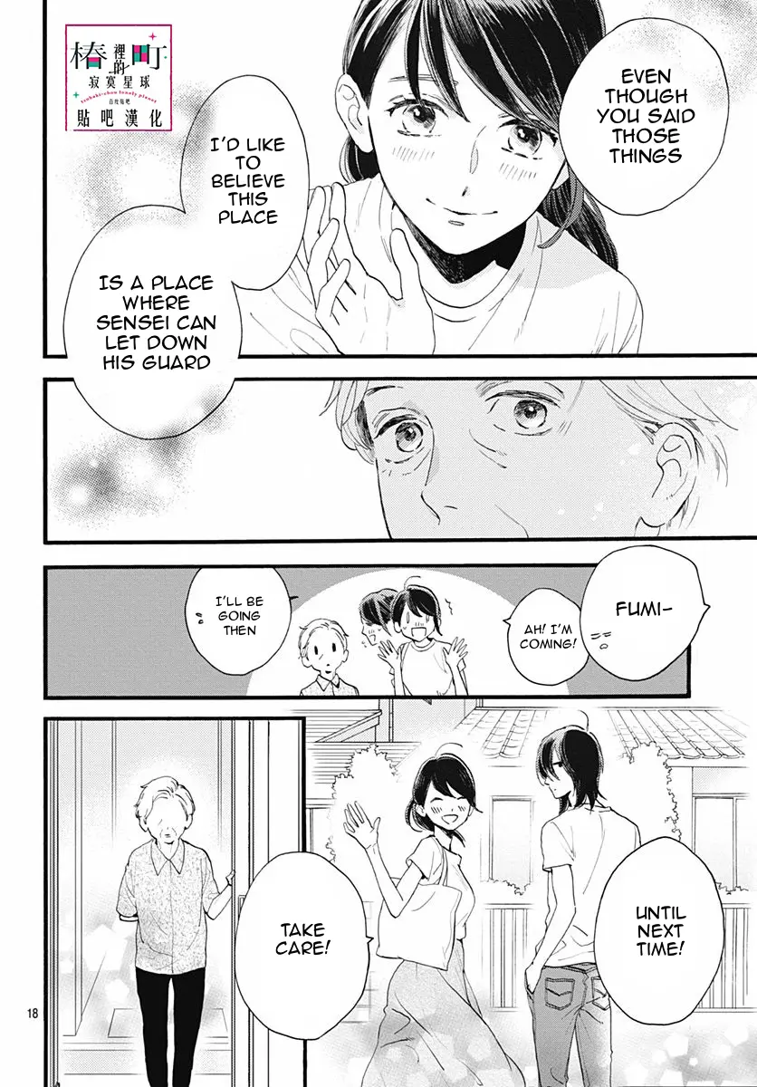Tsubaki-chou Lonely Planet - Chapter 76 - Page 20