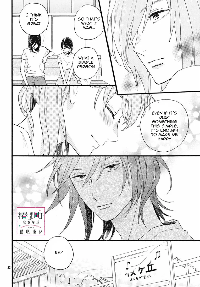 Tsubaki-chou Lonely Planet - Chapter 76 - Page 24