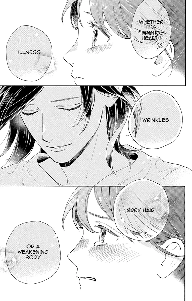 Tsubaki-chou Lonely Planet - Chapter 77 END - Page 15