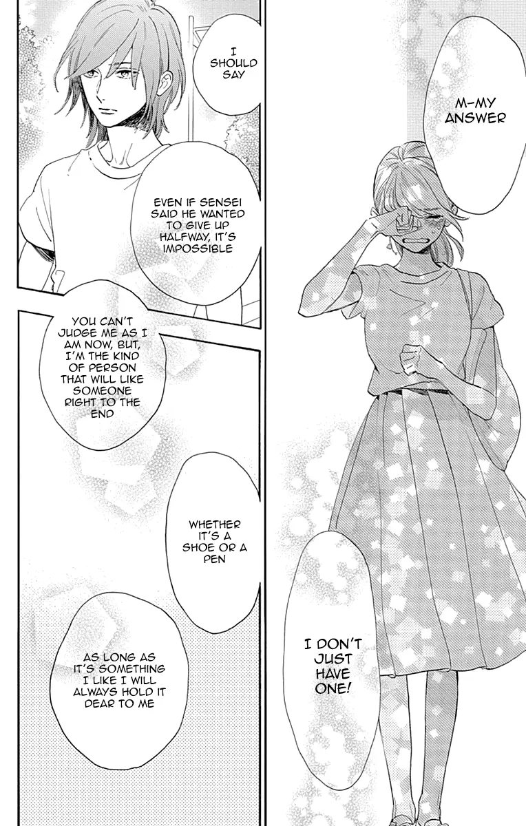Tsubaki-chou Lonely Planet - Chapter 77 END - Page 18