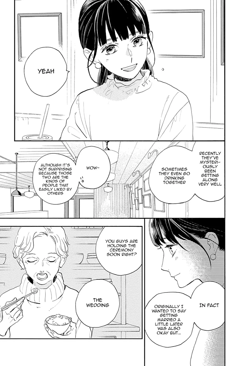 Tsubaki-chou Lonely Planet - Chapter 77 END - Page 23